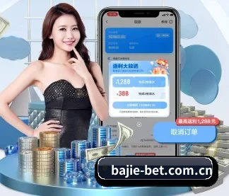 八戒体育官网 APP